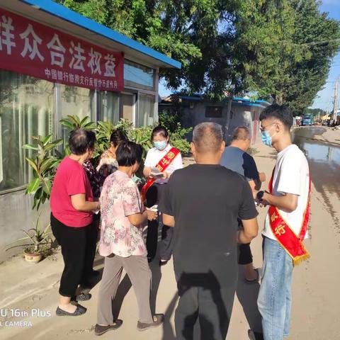 中国银行临朐支行开展“反诈骗集中宣传进农村”活动