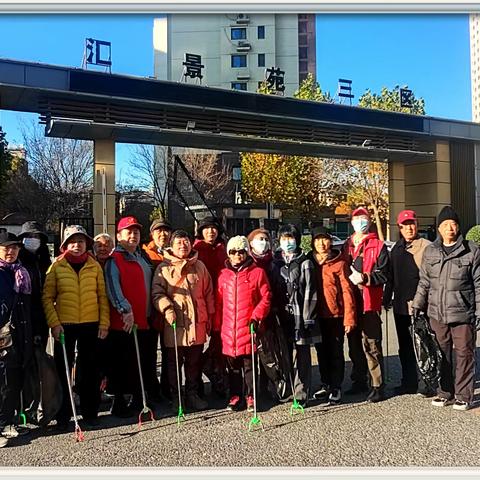 美化家园，志愿者义务劳动捡拾小区垃圾。