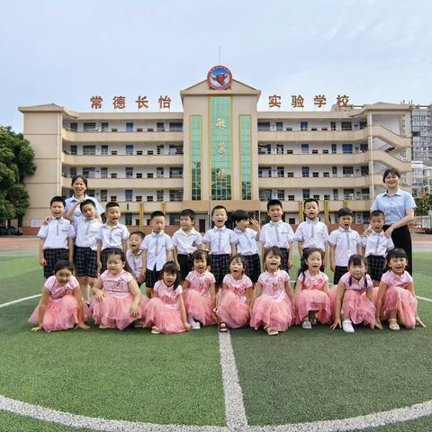 【幼小衔接】初夏相见，你好小学——常德市武陵区阳光幼儿园参观小学初体验