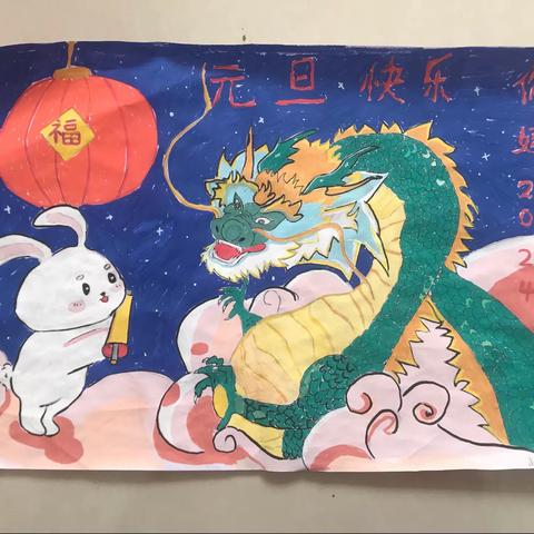 妙笔丹青    “龙”重登场——芦岗乡杨桥小学举行“迎元旦 庆新年”主题手抄报活动