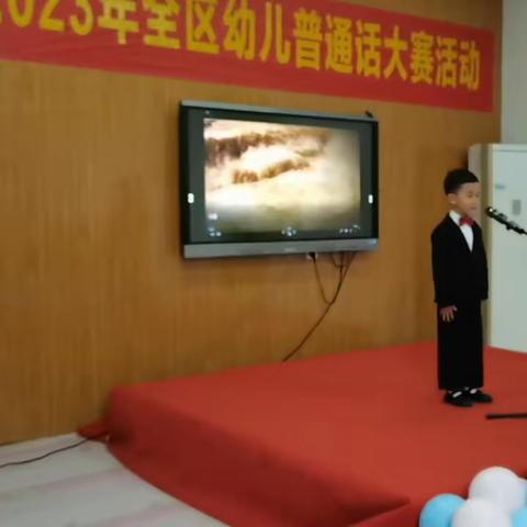 咏颂经典 诗润童心-西关小学幼儿园白云岳小朋友荣获2023年枣庄市“童语诵同音·共讲普通话”大赛幼儿组二等奖