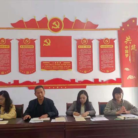 卅铺社区开展“学四史、记初心、担使命”学习“四史”主题活动