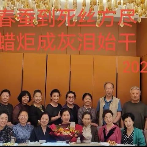 香诗金曲颂师恩