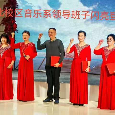 24年音乐系年终盛世联欢