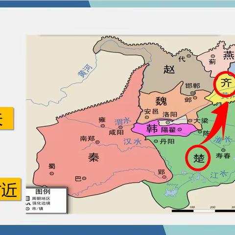 【知行乐】五年级远方文学第七讲：屈原和楚辞（上）