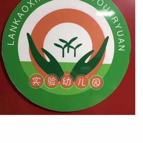 遇见更好的你——新韩陵实验幼儿园招生宣传美篇