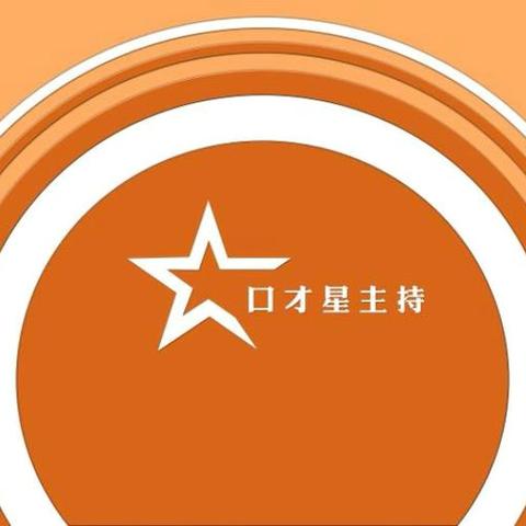 新港幼儿园2024第二学期口才汇报课