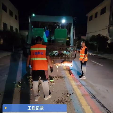 夜间大清洗 给城市“洗个澡”～兰盛环卫在行动