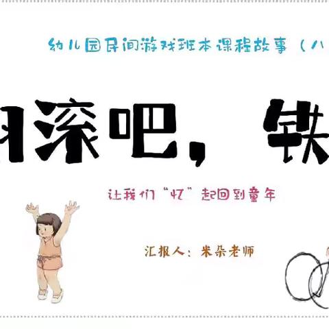 新泰市楼德镇实验幼儿园的文章