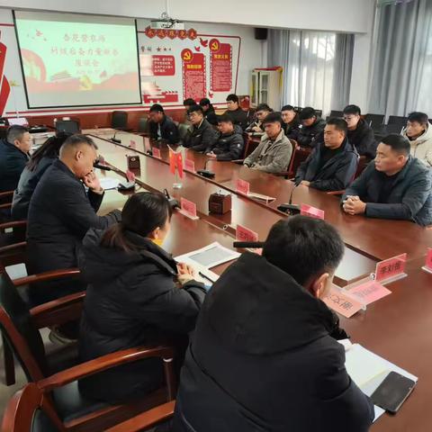 杏花营农场召开村级后备力量新春座谈会