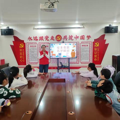 永乐镇永乐社区开展第一期“读绘本·抒童心”绘本阅读 DIY手工活动