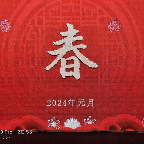 北京陈式太极拳田秀臣师门春节团拜会暨丁大宏老师收徒仪式成功举办