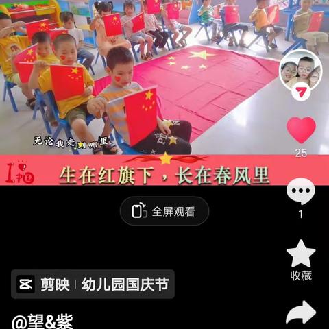 谭垌幼儿园2024年春季招生简 :