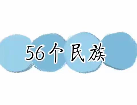 四年级14周教学计划