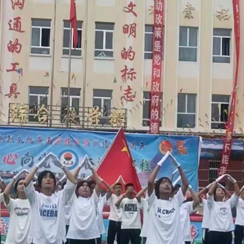 “童心向党   奋进新征程”为主题的文艺汇演暨庆“六一”活动