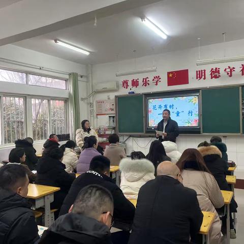 携手共育，见证成长——一年级下学期家长会圆满举行