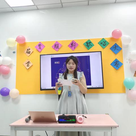 首届贾维斯龙潭湖校区歌唱大赛🎤🎙️