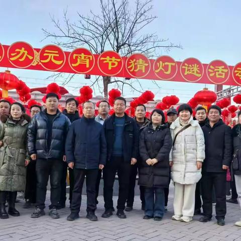 古树名木共守护 灯谜传情闹元宵