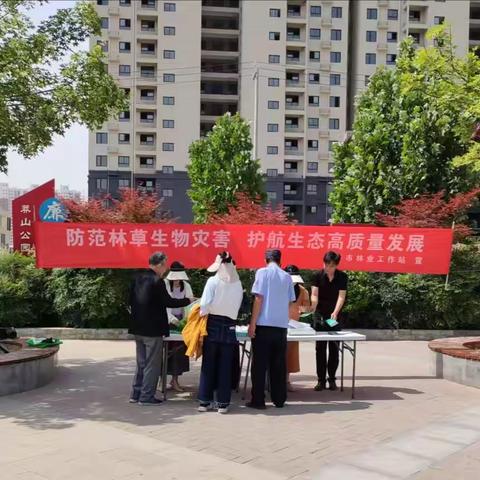 兴平市2025年林草生物灾害防控宣传周活动启动