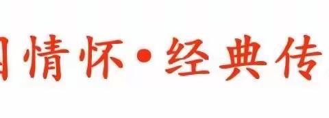 安康英才幼儿园泰易文化院研学游┃探索传统文化“密码”，培育新时代美德少年