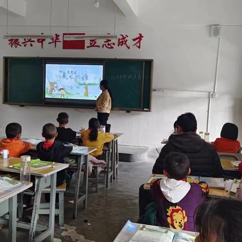 长田小学三年级语文作业辅导