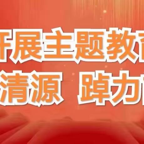 深入学习贯彻习近平新时代中国特色社会主义主题教育——走进省会红色教育基地