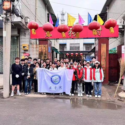 唐王街道联合山东英才学院开展学生社会实践活动