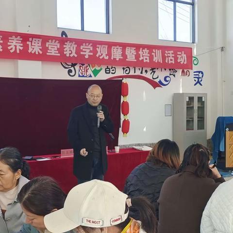 岗上镇杜村小学“落实核心素养课堂教学观摩暨培训活动”