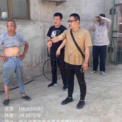 廊坊市永清县里澜城镇6月5日臭氧污染防控情况