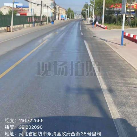 廊坊市永清县里澜城镇6月7日臭氧污染防控情况