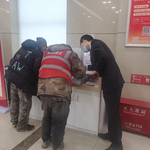 众志成诚迎风战雪，确保金融服务不断档不降温