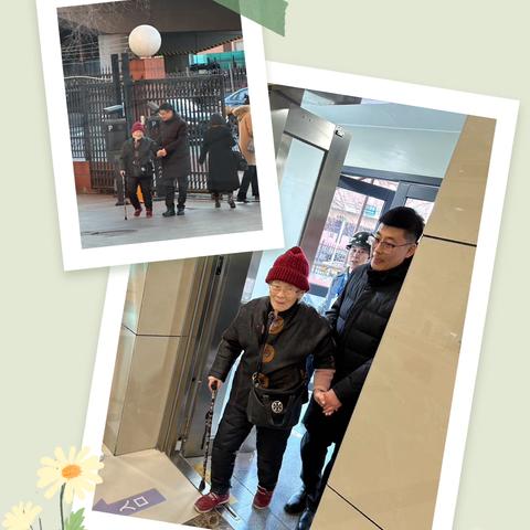 冬日里的一抹阳光——记人民大学支行暖心服务