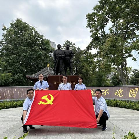 徽商银行蚌埠中荣支行党支部参观南山公园胜利纪念碑