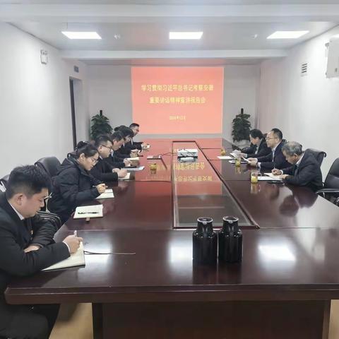 分行党委书记、行长聂海申前往中荣支行开展《学习贯彻习近平总书记考察安徽重要讲话精神宣讲报告会》宣讲