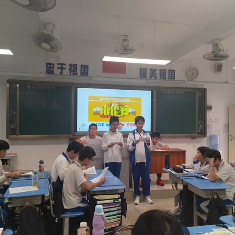 记录成长 2024-12-6培才23级初二辩论赛