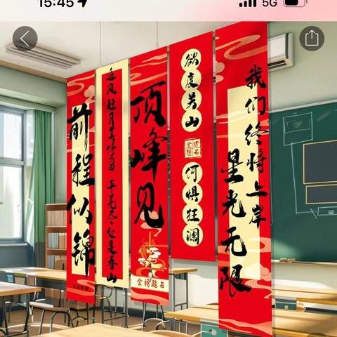 最美身影。。。 记录感动瞬间。。。 （初三开学前一天2025-8-28）