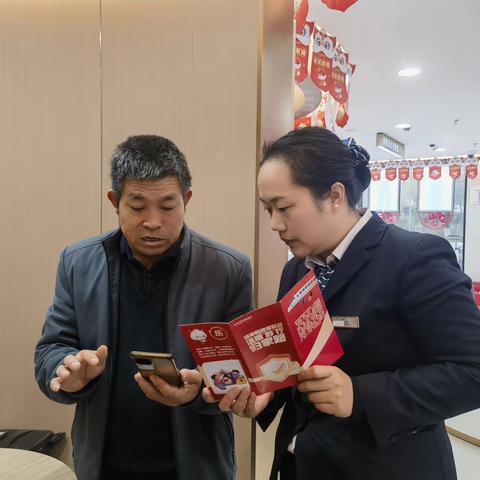 筑牢防线保权益 温暖‘黔’行归家路                              ——贵阳银行乌当支行金融宣传活动