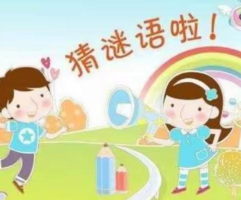 本部北校五七班猜字谜大赛活动