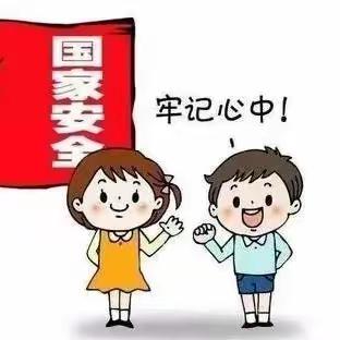 国家安全，人人有责——崇仁县黄洲学校开展“4.15全民国家安全教育日”宣传教育系列活动