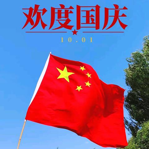 情满中秋 悦享国庆 黄梅八小“八个一”双节特色实践作业