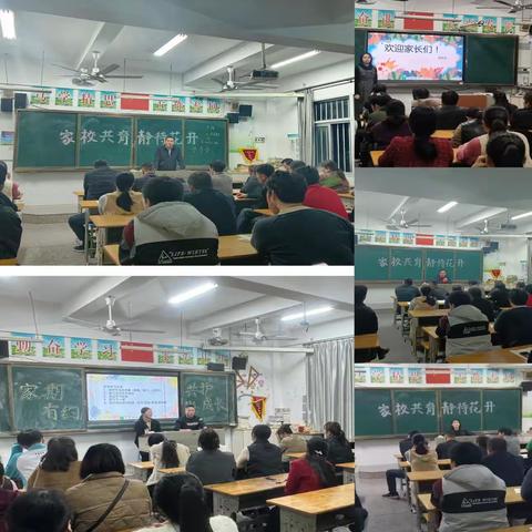 家校携手 共育花开——东厦白塔小学2025年度春季学期家长会