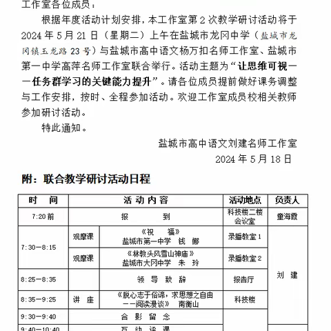 石榴的文章