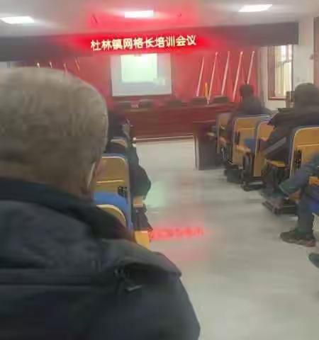 2023年1月6日，张家营村一周的工作记录