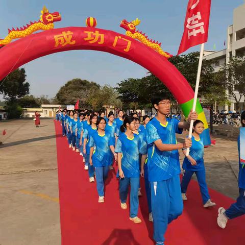 高州市祥山第一中学清明假期安全致家长一封信