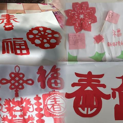 灵蛇衔春趣   五育绽新篇 --东川镇寄宿制小学寒假实践育人掠影