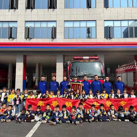 栗雨四幼大一班十一月精彩回顾
