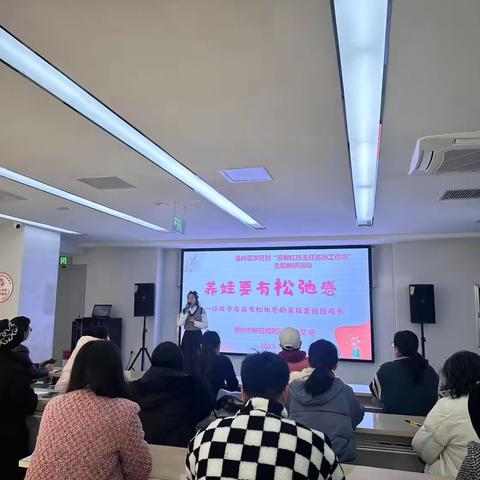 “手机诱惑”大作战 正确引导“巧”破局﻿——《家校社协同共育高质量亲子关系的实践与研究》课题教研活动﻿﻿