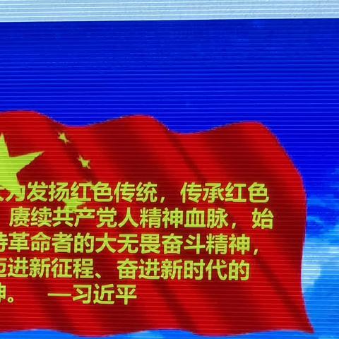 贯彻党的二十大精神，                              再次走进大别山