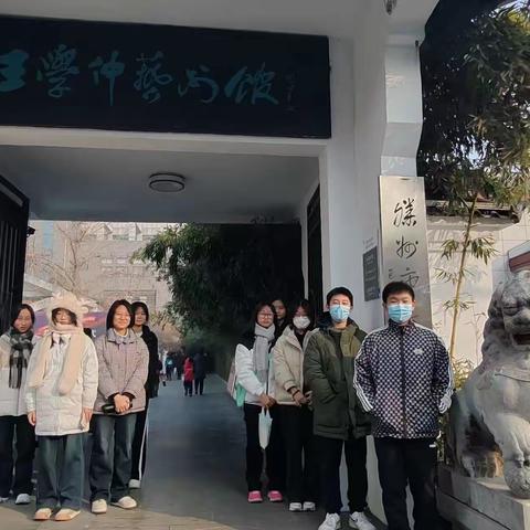 全环境立德树人｜滕南中学开展“筑梦—我们的新时代”社会实践活动