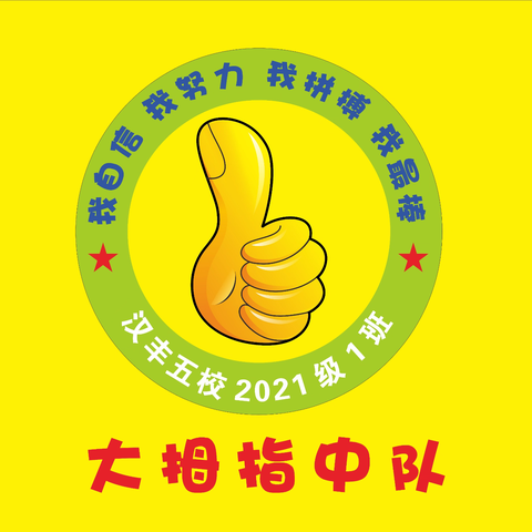 喜庆吉祥的民间美术——剪纸 ——传统文化进校园之家长课堂